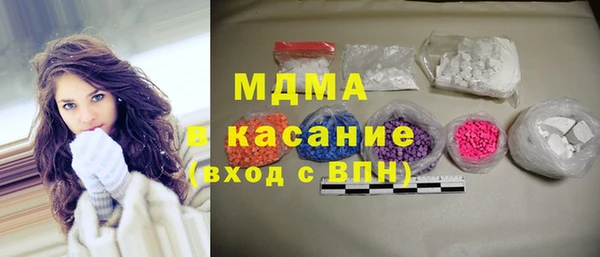 mdma Белоозёрский