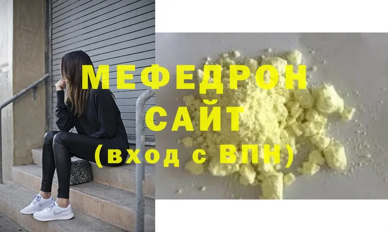 площадка официальный сайт  кракен ТОР  Лянтор  Меф мука 